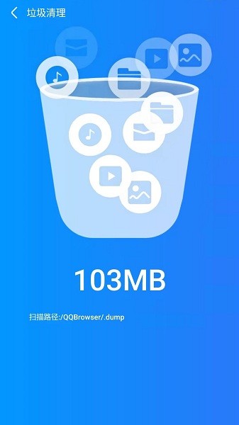 風(fēng)清內(nèi)存管家 v1.0.220422.969 安卓版 0