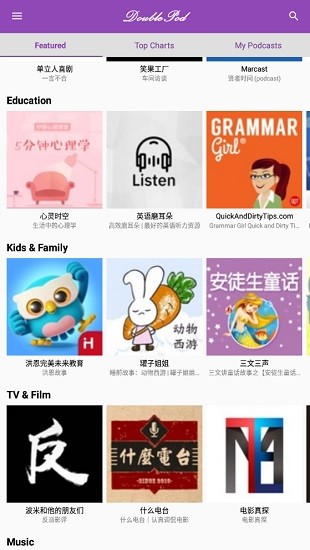 doublepod安卓版 v3.3.4 手機版 3