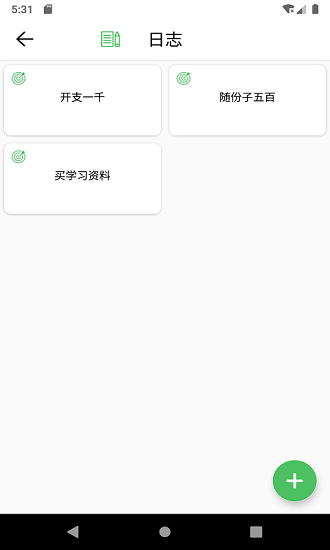 okx時(shí)間管理3