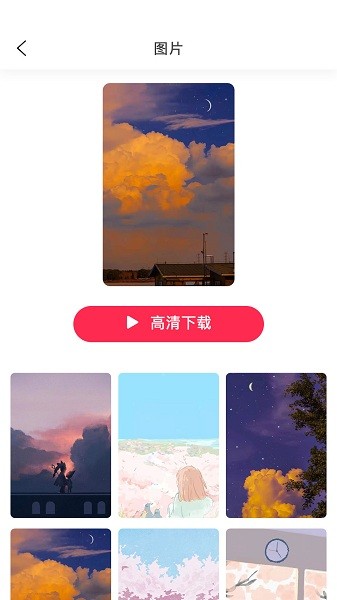 糖果壁紙app v3.5.5 最新版 2