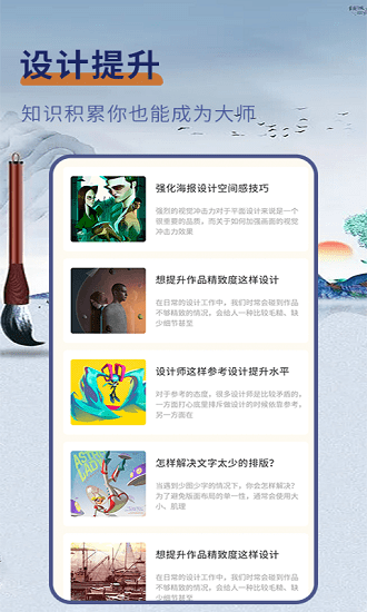 極簡白板apk v1.0.0 安卓版 1