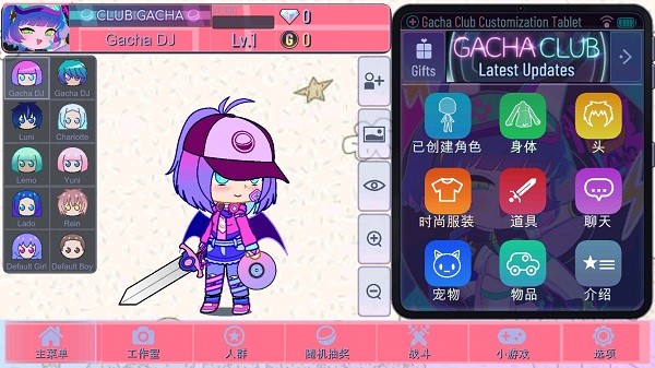 加查net游戲最新版 v1.0 安卓版 0
