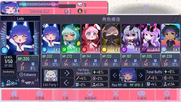 加查net游戲最新版 v1.0 安卓版 1