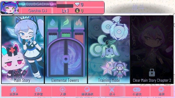 加查net游戲最新版 v1.0 安卓版 2