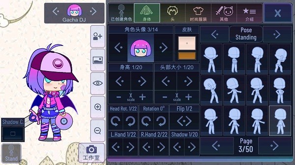 加查net游戲最新版 v1.0 安卓版 3