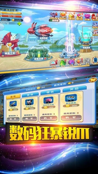 寶可夢道館手游 v9.0.15  安卓版 0