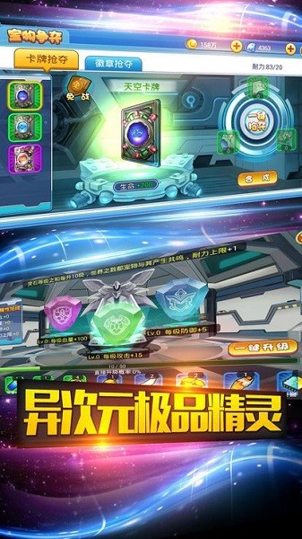 寶可夢道館手游 v9.0.15  安卓版 2