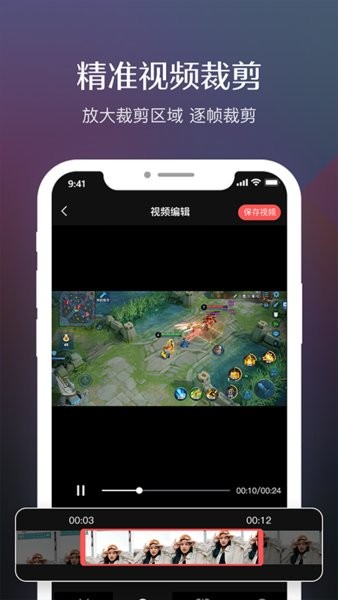 禹天錄屏高清軟件 v1.0.0 安卓版 1