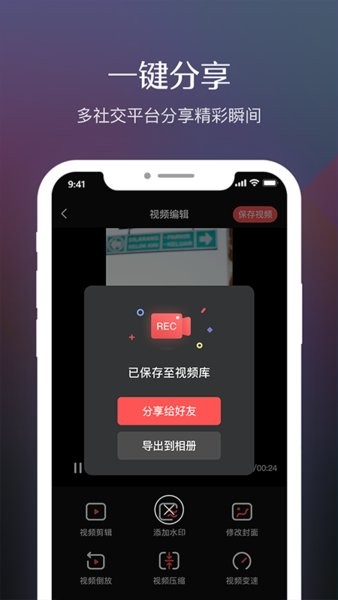 禹天錄屏高清軟件