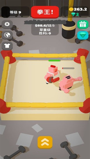 不爽來(lái)打我手游 v1.0 安卓版 0