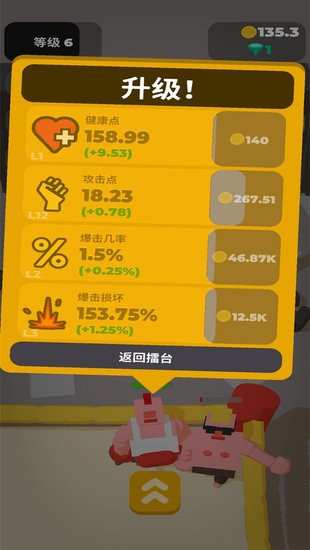 不爽來(lái)打我手游 不爽來(lái)打我游戲