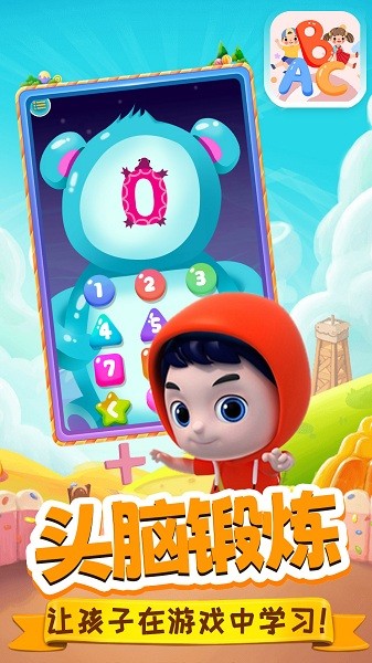 泡跑識字app v1.0 安卓版 2