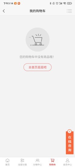 掌商365 v1.0 官方安卓版 1