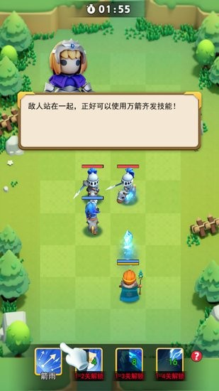 皇家決斗(royal duel) v1.0 安卓版 0