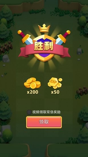 皇家決斗(royal duel) v1.0 安卓版 1