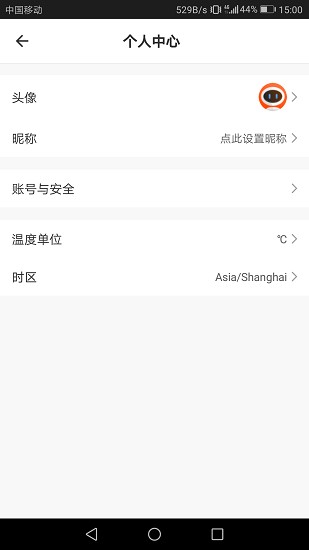 杰科智能最新版 v1.0.1 安卓版 1