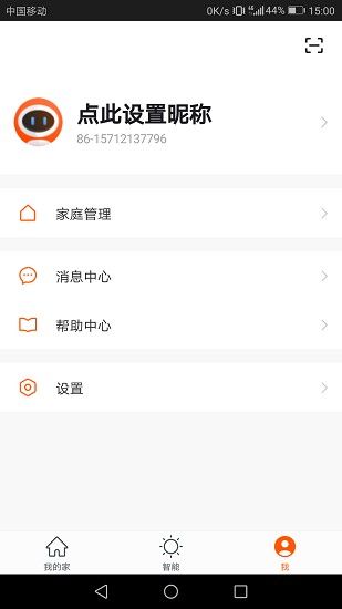 杰科智能最新版 v1.0.1 安卓版 2