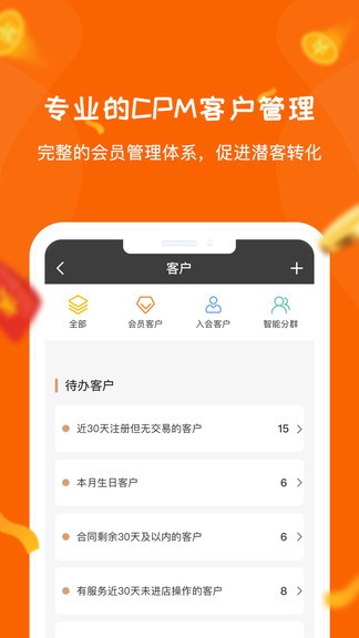 麗康會商家版 v1.7.1 安卓版 0