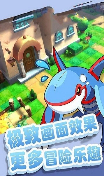 寶可夢(mèng)單機(jī)版手游 v9.0.15 安卓版 0