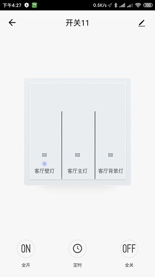 蔚萊家最新版 v1.0.0 安卓版 0