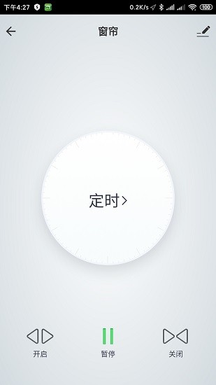 蔚萊家最新版 v1.0.0 安卓版 1