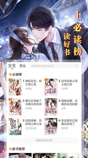 大麥小說安卓版0