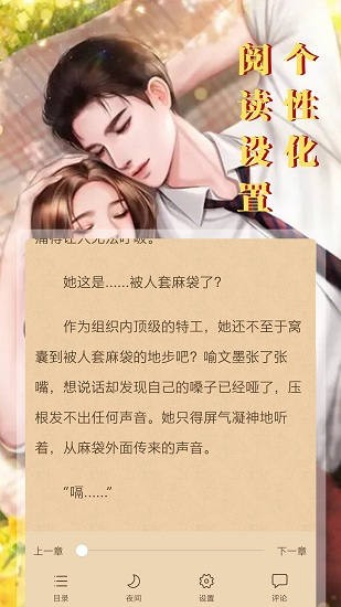 大麥小說安卓版2