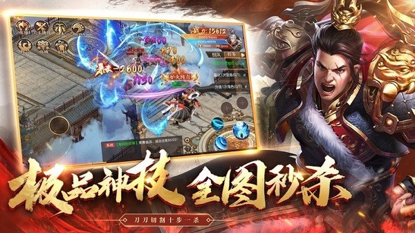 鳳凰傳奇九游版手游 v4.0016.0001 安卓版 1