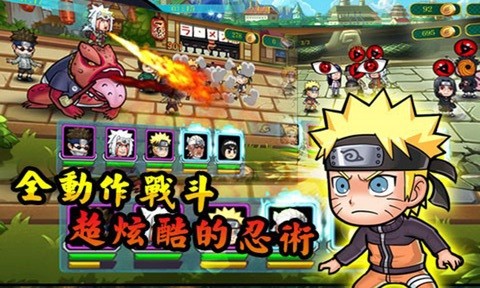 火影帝國(guó)百度手游 v1.2.0 安卓版 2