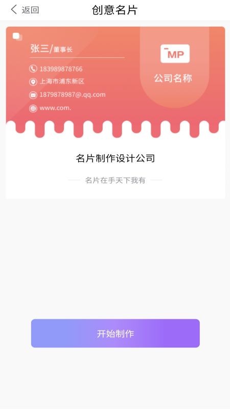 藏寶館軟件 v1.1 安卓版 1