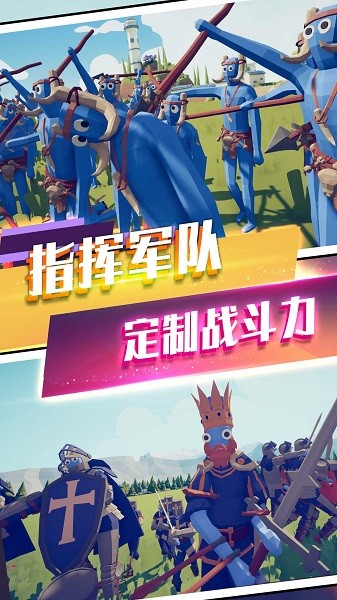 王者城池戰(zhàn)爭(zhēng)模擬器手游 v1.0.1 安卓版 0