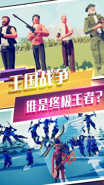 王者城池戰(zhàn)爭(zhēng)模擬器手游 v1.0.1 安卓版 2