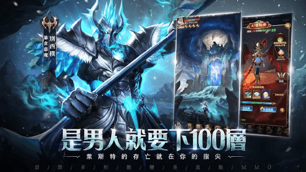 獵魔者覺醒手游(獵魔者惡魔獵手臺(tái)服) v1.6.11.2014 安卓版 2