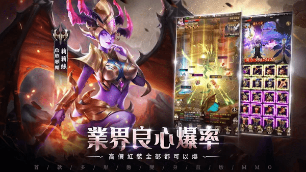 獵魔者覺醒手游(獵魔者惡魔獵手臺(tái)服) v1.6.11.2014 安卓版 0