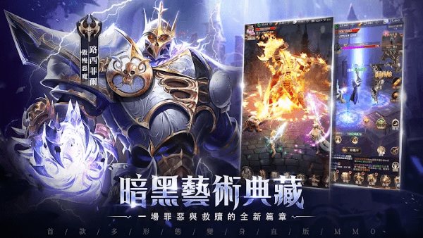 獵魔者覺醒手游(獵魔者惡魔獵手臺(tái)服) v1.6.11.2014 安卓版 1