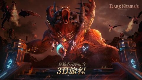 黑暗復(fù)仇女神無限任務(wù)游戲