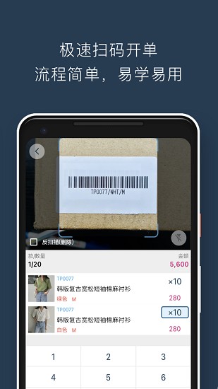 易服官方版 v1.0.21 安卓版 0