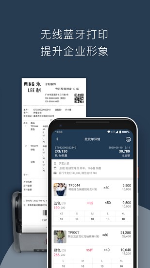 易服官方版 v1.0.21 安卓版 1