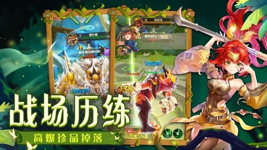 狩靈戰(zhàn)歌手游官方版
