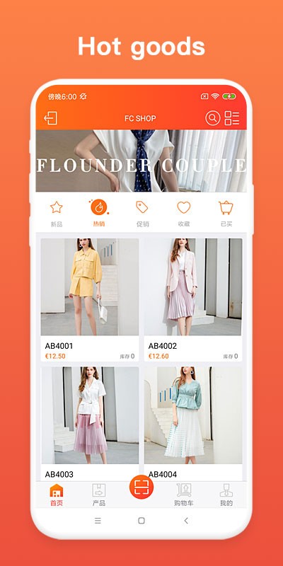 TopBuyapp下載