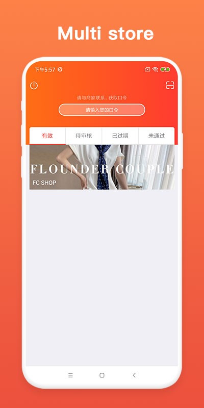 Top Buy v1.1.16 最新版 1