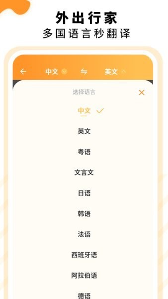 拍證件文檔掃描儀app v5.1.6 安卓版 1