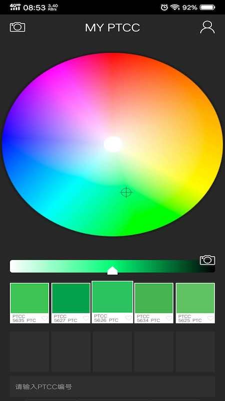 myptcc客戶(hù)端 v1.2.0 安卓版 1