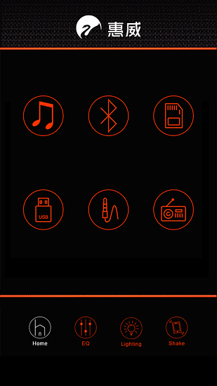 hiVi Audio v1.1.9 最新版 0