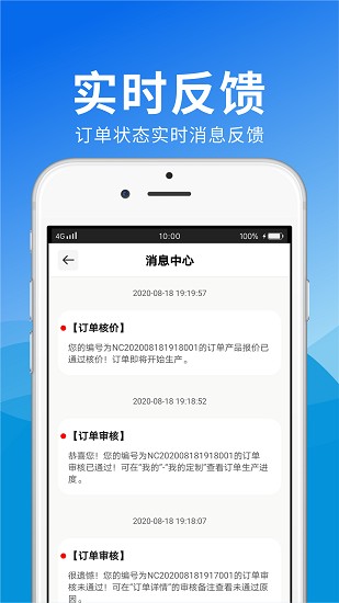 松小堡門店版手機(jī)版 v1.1.2 安卓版 1