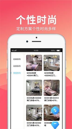 松小堡門店版手機(jī)版 v1.1.2 安卓版 2