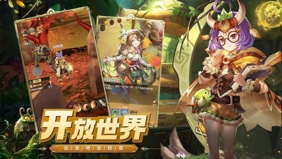 狩獵戰(zhàn)紀(jì)游戲 v1.4.4.000 安卓版 0