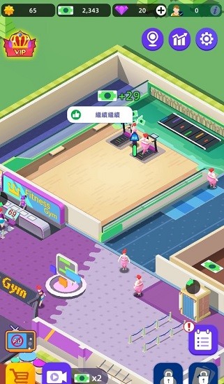 健身俱樂部大亨(Fitness Club Tycoon) v1.1000.118 安卓版 0