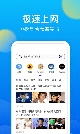 meta瀏覽器最新版 v1.0.1 安卓版 0
