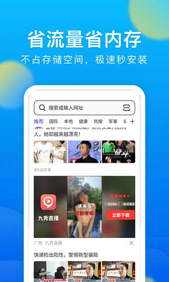 meta瀏覽器最新版 v1.0.1 安卓版 2